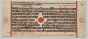 Texto, Fólio 25 (reto), de um Kalpa-sutra de Unknown artist