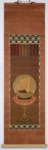 O Bija A, representando Vairocana (Dainichi) de Unknown artist