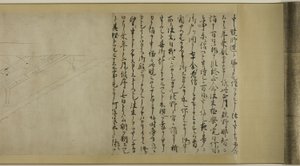 A história de Sugawara no Michizane (Kitano Tenjin Emaki Dankan) de Unknown artist