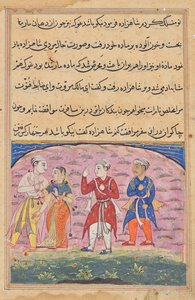 O príncipe e Nikfal são acompanhados por Khalis e os Mukhlis que são a cobra e o sapo agradecidos em forma humana, de um Tuti-nama (Contos de um Papagaio): Dezoito Noites de Unknown artist