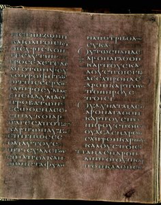 O Codex Rossanensis púrpura, século VI (manuscrito) de Unknown artist