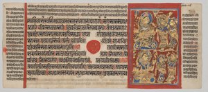 A Dor de Trishala, de um Kalpa-sutra de Unknown artist