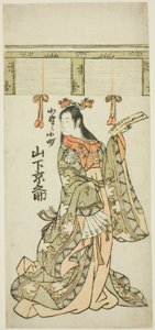 Yamashita Kyonosuke no papel de Ono no Komachi de Unknown artist