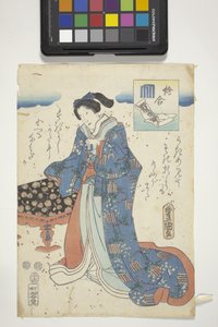 E-Awase, com Genji Crest, Capítulo 17 de "The Tale Of Genji" (O Conto de Genji) de Utagawa (1786 1865) Kunisada