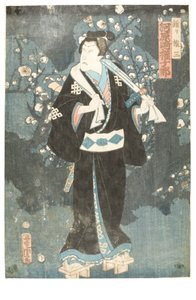 O ator kabuki Kawarasaki Gonjuro I