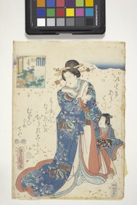 Kiritsubo, com Genji Crest, Capítulo 10 de "The Tale Of Genji" (O Conto de Genji) de Utagawa (1786 1865) Kunisada