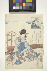 Matsukaze com Genji Crest, Capítulo 44 de "The Tale Of Genji