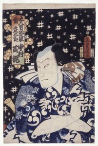 Nakamura Shikan como Kaminari Sh?kur (impressão em bloco de madeira a cores) de Utagawa (1786 1865) Kunisada