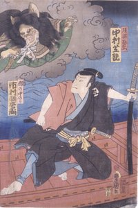 Nakamura Shikan Num Papel Não Identificado E Ichimura Uzaemon As Neko No Nakanori (xilogravura colorida)