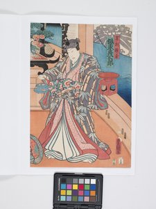 A Banda de Actores? Hikosabur? V Em O Papel de Ashikaga Yoshikane (impressão a cores de bloco de madeira, díptico)