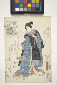 The Tale Of Genji