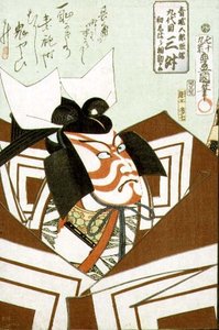 O ator Ichikawa Danjuro IX (1838-1903), pub. 1864 (impressão a cores de bloco de madeira) de Utagawa Kunisada