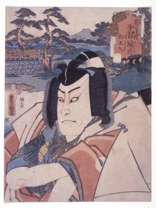 Sem título (Matsuomaru From (Sugawara Denju) (impressão em bloco de madeira a cores)