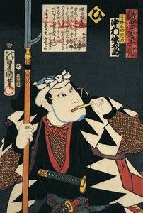 Grande plano de um actor Kabuki a fumar um cachimbo de Utagawa Kunisada