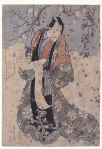 Mimasu Gennosuke No Papel do Soga J?r? (impressão em bloco de madeira a cores) de Utagawa (1786 1865) Kunisada