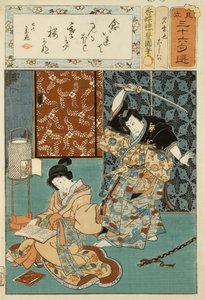Ilustração de Poema, de uma série de 36, c.1858 (bloco de madeira sobre papel de amora) de Utagawa (1786 1865) Kunisada