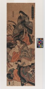 Três belezas da nossa pátria: Imperatriz Kōmyō, Princesa Sotōri, Mãe de Michitsuna (Honchō sanbijin: Kōmyō Kōgō, Sotōri Hime, Udaishō Michitsuna no haha), cerca de 1840 (xilogravura a cores) de Utagawa (1786-1865) Kunisada