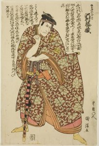 Tea ac e r Tozo Sawamura como Kajiwara Heiji Kagetaka de Utagawa