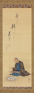  de Utagawa Hiroshige