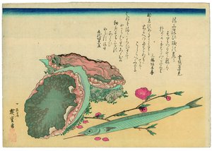  de Utagawa Hiroshige