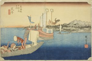 Arai: Vista dos Ferryboats (Arai, watashibune no zu), da série "Cinquenta e três estações do Tokaido (Tokaido gojusan tsugi no uchi)", também conhecido como Hoeido Tokaido de Utagawa Hiroshige