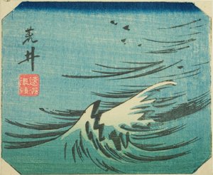 Arai, seção da folha nº. 8 da série "Fotos recortadas do Tokaido (Tokaido harimaze zue)" de Utagawa Hiroshige