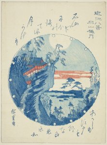 Outs também em Ishiyama (Shugetsu Ishiyama), da série ``English ght view ws of you (Omi Hakkei)