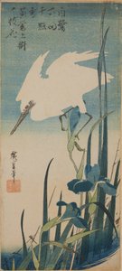  de Utagawa Hiroshige