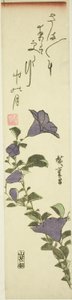 Flores de sino chinesas de Utagawa Hiroshige