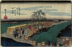 Amanhecer na Colina Emonzaka no Banco Nihon-zutsumi, Shin-Yoshiwara, c. 1830