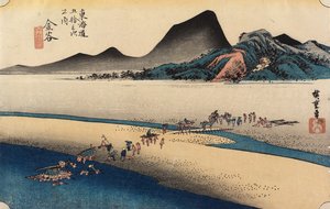 Banco Distante do Rio O_i, Kanaya, c. 1833