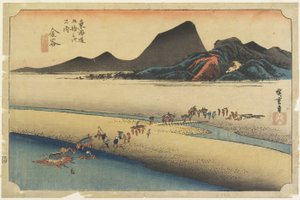 Banco Distante do Rio O_i, Kanaya, c. 1833