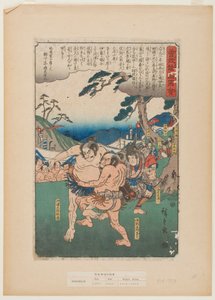  de Utagawa Hiroshige