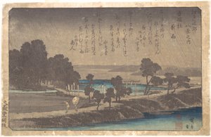  de Utagawa Hiroshige