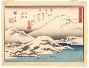  de Utagawa Hiroshige