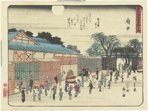 Fuchu_, 1837-1844