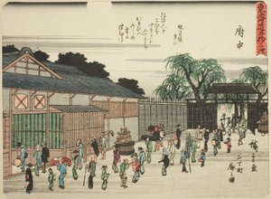 Vista do Bairro Licenciado em Nichomachi (Fuchu, Nichomachi Kuruwa No Zu), da série "Cinquenta e três estações do Tokaido" de Utagawa Hiroshige