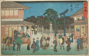 Fujisawa—Não. 7, da série "Cinquenta e três estações do Tokaido (Tokaido gojusan tsugi)", também conhecido como Reisho Tokaido de Utagawa Hiroshige