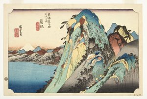 Hakone: Vista do lago, c.1832-33 (xilogravura)