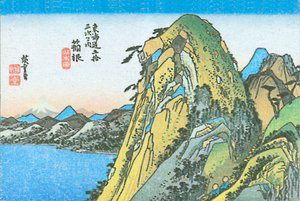 Hirosh hakone de Utagawa Hiroshige