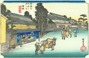 Hiroshige41 narumi de Utagawa Hiroshige