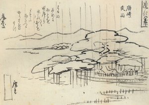Hiroshige, Chuva forte num pinheiro de Utagawa Hiroshige