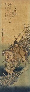 Ide na província de Yamashiro, 1830-1844