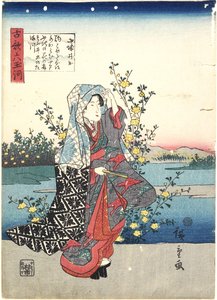 Ide na província de Yamashiro, 1843-1847