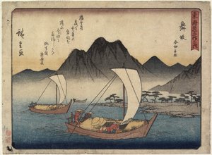 Praia Imagiri em Maisaka, 1837-1844