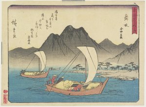 Praia Imagiri em Maisaka, 1837-1844