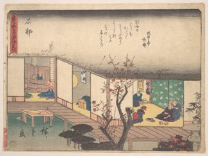 Ishibe