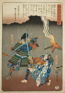 Juro Sukenari lutando contra Nitta Shiro Tadatsune, da série "Conto Ilustrado dos Irmãos Soga (Soga monogatari zue)" de Utagawa Hiroshige