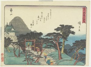 Kameyama, 1837-1844