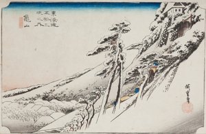  de Utagawa Hiroshige